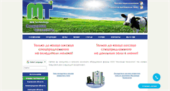 Desktop Screenshot of milktechno.com
